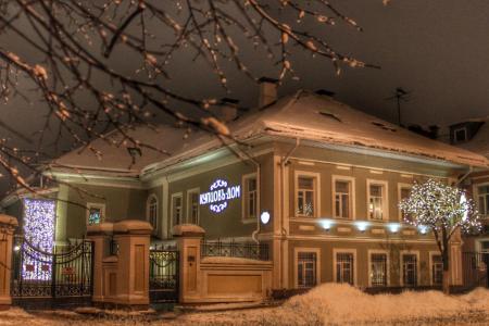 Отель Купцовъ дом, Ярославль. Фото 02